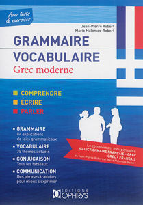 Image de Grammaire Vocabulaire Grec moderne