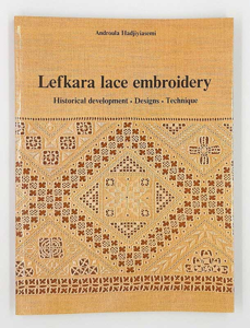 Image de Lefkara lace embroidery - historical development - designs - techniques