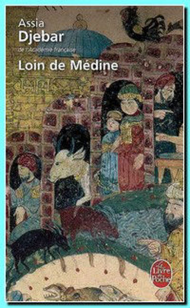 Image de Loin de Médine