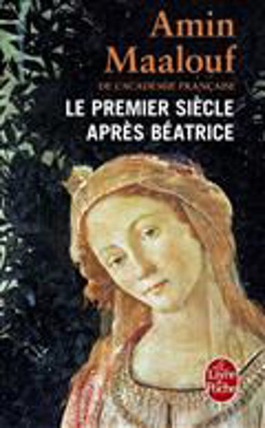Image de Le premier siècle après Béatrice