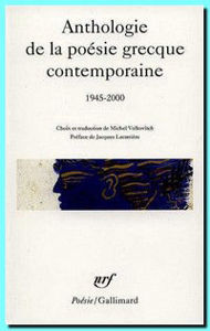 Picture of Anthologie de la poésie grecque contemporaine 1945 - 2000