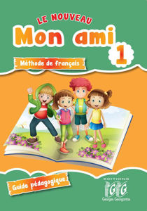 Image de Le nouveau Mon Ami 1 - guide pédagogique et CD audio