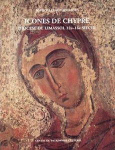 Εικόνα της Icônes de Chypre - Diocèse de Limassol, 12e-16e siècles