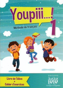 Picture of Youpiii..... ! 1 - livre de l'élève & cahier d'exercices