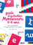 Image de Guide d'activités Montessori 0-6 ans : pour accompagner l'esprit absorbant de l'enfant