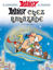 Image de Astérix chez Rahazade