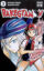 Image de Bakegyamon T3