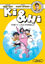 Image de Ki & Hi Volume 4, L'île éternelle
