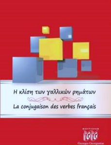 Image de La conjugaison des verbes français
