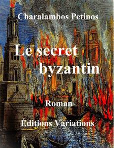 Image de Le secret byzantin