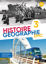 Image de Histoire géographie, EMC 3e