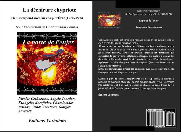 Image de LA DÉCHIRURE CHYPRIOTE - DE L'INDÉPENDANCE AU COUP D'ETAT (1960 - 1974) La porte de l'enfer