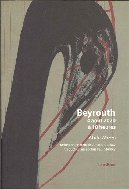 Image de Beyrouth : 4 août 2020 à 18 heures