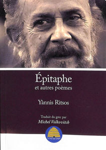 Image de Epitaphe : et autres poèmes