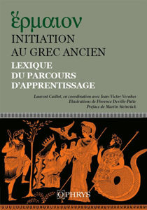 Image de Initiation au grec ancien : lexique du parcours d'apprentissage  (Niveau A1 - B2)